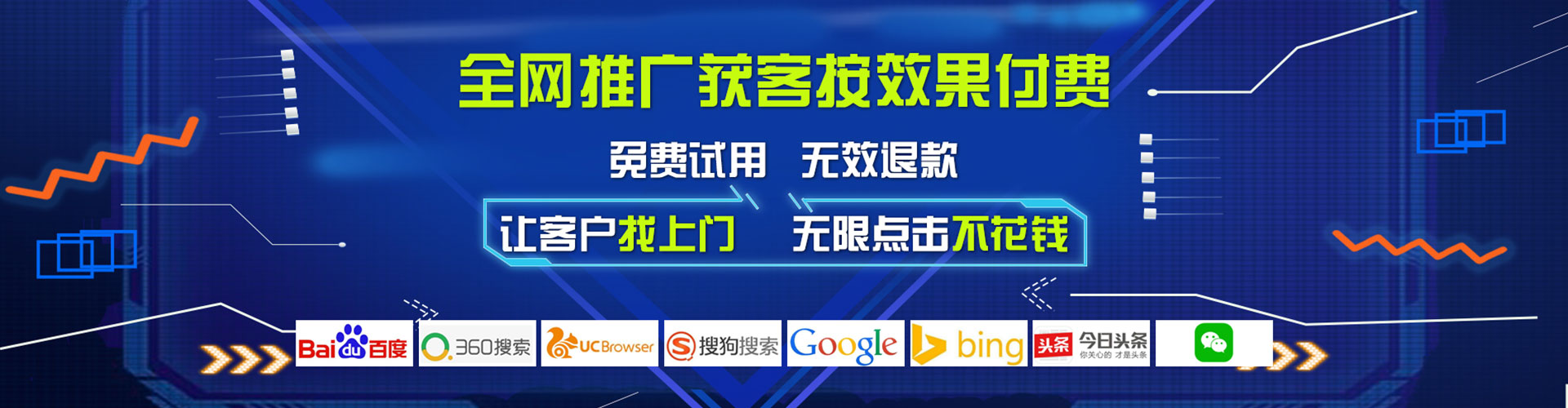 苗栗百度推广竞价